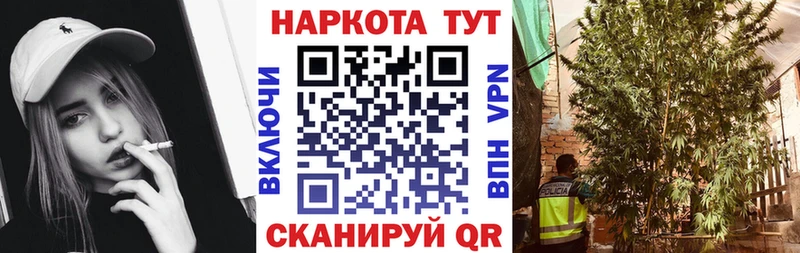 Продажа наркотиков Афипский COCAIN АМФЕТАМИН ГАШИШ МАРИХУАНА Мефедрон