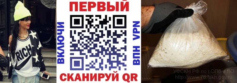 АМФЕТАМИН 98%  Афипский 