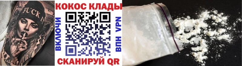 COCAIN Перу  гидра рабочий сайт  Афипский 