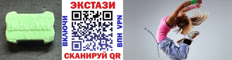 купить   Афипский  Экстази louis Vuitton 