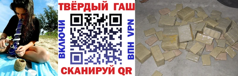 ГАШИШ индика сатива  Афипский 
