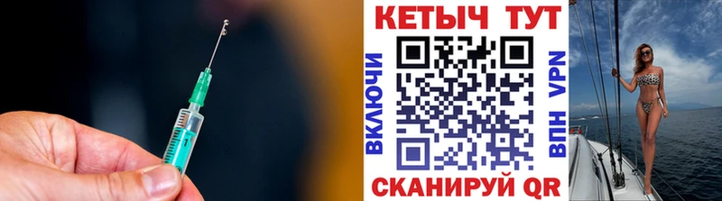 КЕТАМИН ketamine Афипский