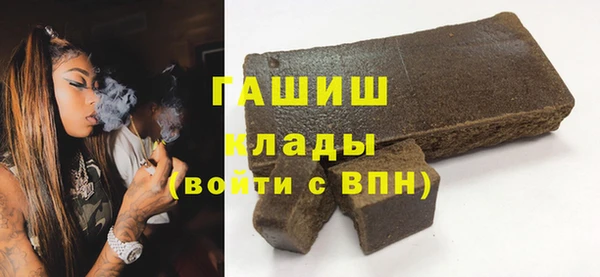ALPHA-PVP Балахна