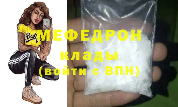 прущий лед Армянск
