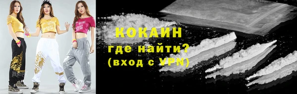 прущий лед Армянск