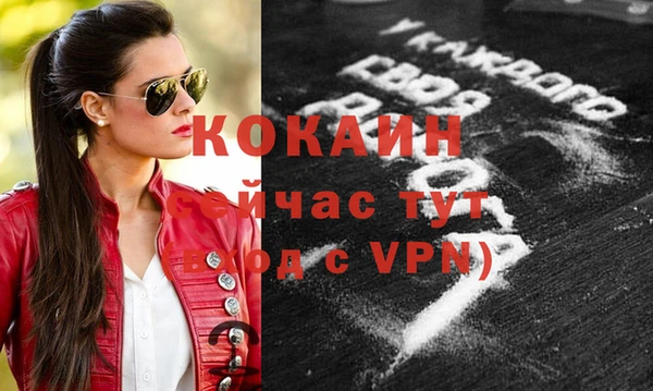 ALPHA-PVP Балахна