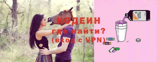 ALPHA-PVP Балахна
