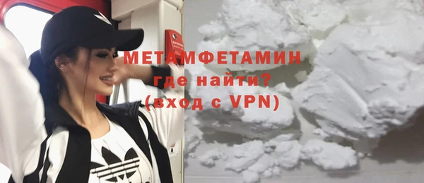 прущий лед Армянск