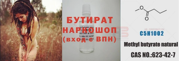 дмт Арсеньев