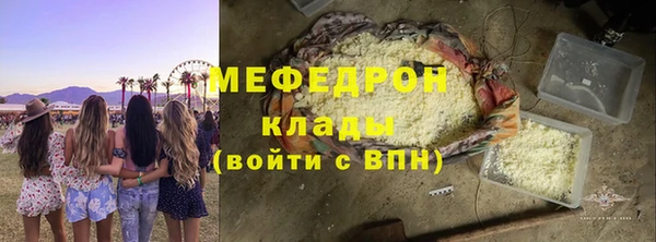 прущий лед Армянск