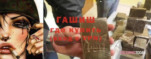 дмт Арсеньев