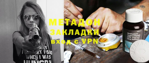 прущий лед Армянск
