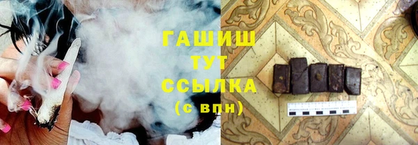 прущий лед Армянск