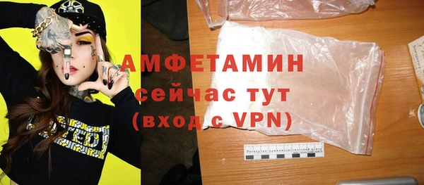 прущий лед Армянск