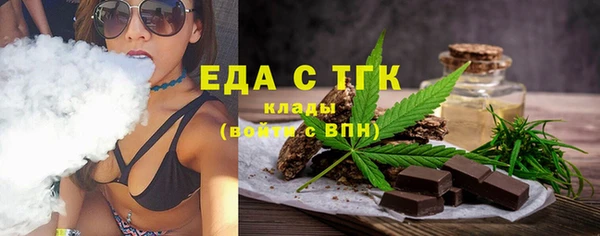 ALPHA-PVP Балахна