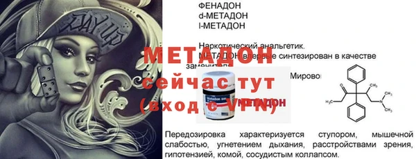 дмт Арсеньев