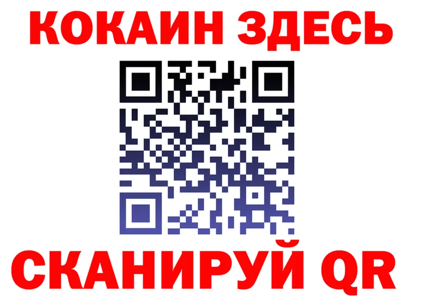 Магазин наркотиков  Telegram Афипский
