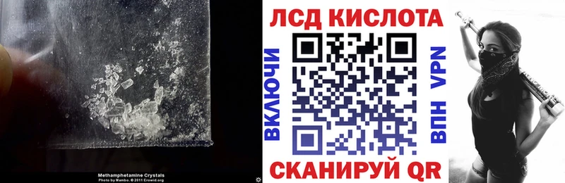 LSD-25 экстази кислота  маркетплейс клад  Афипский 