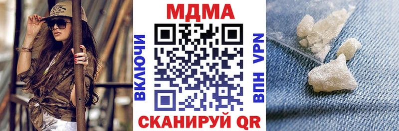 MDMA crystal  Афипский 