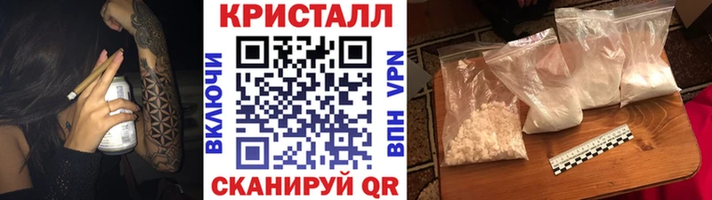 omg как зайти  Афипский  Первитин мет 