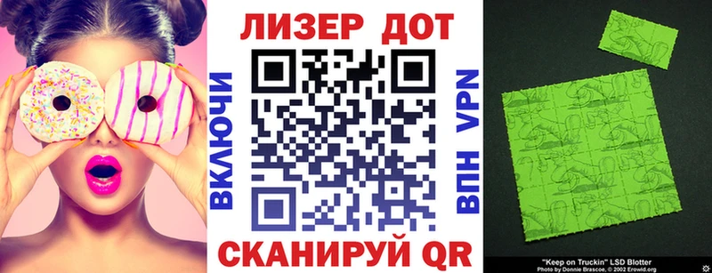 Марки 25I-NBOMe 1,5мг  Афипский 