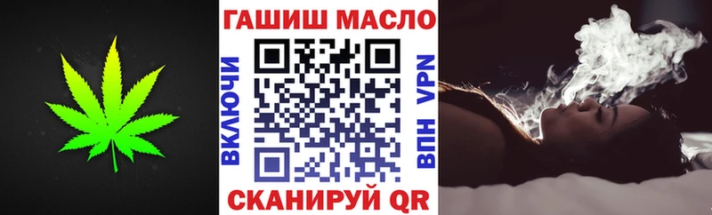 Дистиллят ТГК гашишное масло  OMG рабочий сайт  Афипский  магазин  наркотиков 
